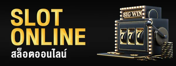 slot BY เครดิต ฟรี 68 ไม่ ต้อง ฝาก ไม่ ต้อง แชร์