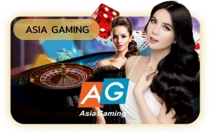 ASIA GAMING BY เครดิต ฟรี 68 ไม่ ต้อง ฝาก ไม่ ต้อง แชร์